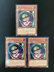유희왕 OCG 카오스포드 노멀 3장 GS04-JP001