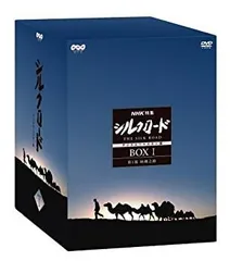 2026年最新】NHK特集 シルクロード DVDの人気アイテム - メルカリ