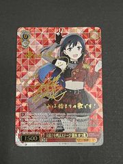 ヴァイスシュヴァルツ 富士見ファンタジア 邁進する恋乙女 狂三 金