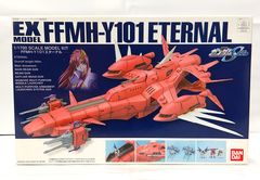 1/1700 LMEX FFMH-Y101 エターナル コーティングVer. … - メルカリ