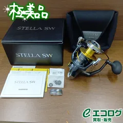 シマノ(SHIMANO) 25ステラ SW 14000XG スピニングリール 【極美品】のサムネイル