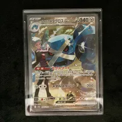 2026年最新】メガメタグロスexの人気アイテム - メルカリ