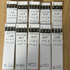 筏 カセ リール右巻き カスタムハンドル赤 ベアリング交換 筏 カセ