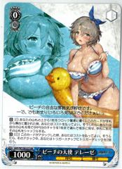 ヴァイスシュヴァルツ/迷宮の門番 ネブリス/TDP/ブラウンダスト2