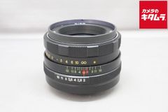 ZODIAK-8B 30mm F3.5 レンズ 魚眼レンズ ロシア製 - メルカリ