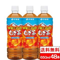 コカ・コーラ プラス 470ml 24本 トクホ カロリーゼロ - メルカリ