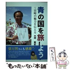 中古】 アクマと契約 （ビーボーイコミックスデラックス） / ハル