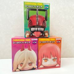 ▲60 체인소맨 히카케 피규어 전 3종 콤프 세트 체인소맨 파워 마키마 미개봉품 smtketc097514