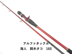 アルファタックル 海人 餌木タコ 165 (01-9107110001)のサムネイル