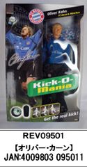 キックオーマニア KICK-O-MANIA ロナウジーニョ - メルカリ