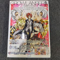 安いグローランサー ポスターの通販商品を比較 | ショッピング情報の
