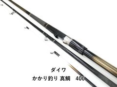 ダイワ 小笠原 DX-540 磯竿 5.4m 4本継 - メルカリ