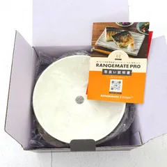 【三重店】RANGEMATE PRO 電子レンジ専用調理器具 レンジメート プロ グレージュ【426-D924】のサムネイル