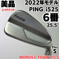 新品グリップ 良品 希少 autoFlex SF505 ピンク ドライバー用 オート