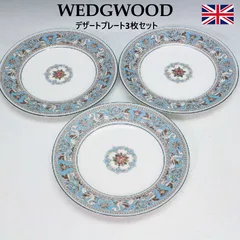 【3枚セット】 ウェッジウッド WEDGWOOD フロレンティーン ターコイズ デザートプレート3枚セット Φ20.5cm 英国王室御用達 20.5cmサイズはパン皿より大きくディナー皿より小ぶりで最もt使い勝手の良いサイズ 455f03のサムネイル