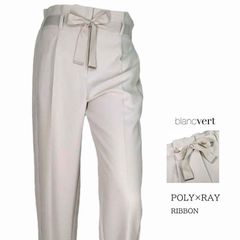 【定価￥32,000の80％OFF】BLANC VERT 【ブランベール】【春夏物】【合い物】ダブルクロス地サイドライン1タックパンツ・リボン・さらっと/クリームグレー【サイズ40】
