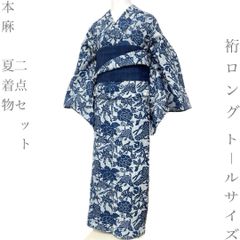着物と帯 時流】O26659◇半幅帯◇綿 ハンドメイド 浴衣帯 小袋帯