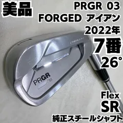 美品 PRGR 03 FORGED 2022年モデル 7番 26度 単品アイアン 純正スチールシャフト 硬さSRのサムネイル