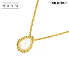 ブシュロン BOUCHERON セルパンボエム シェル ネックレス SM 44cm K18 YG 750 Diamond Necklace【証明書付き】 90326592のサムネイル