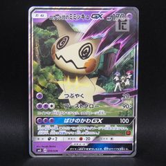 ライコウEX SR BW4 ダークラッシュ 071/069 - メルカリ