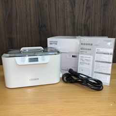 [Tested and Working] Citizen Ultrasonic Cleaner with 5-Stage Auto Timer SWT710 - Cleans Glasses, Watches, and Accessories - Eyeglass Cleaner CITIZEN