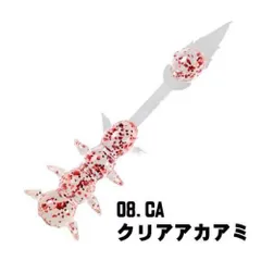 XESTA ゼスタ カミテール イクラ虫 1.2インチ #08 CA クリアアカアミのサムネイル