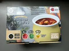 ベストコ CARINO ホーローIHなんでもポット 2.0L ガラス蓋付 クリーム NQ-0115 IH・ガス火対応のサムネイル