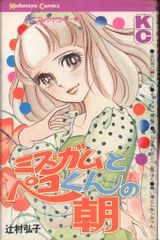 COUNTDOWN JAPAN 2425 Ado 血も涙も拭うぞ!フェイスタオル - メルカリ