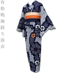 着物と帯 時流】SK26668◇洗える夏着物 色無地◇駒絽 大きいサイズ