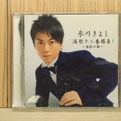 サイン テニスの王子様 真田弦一郎 楠大典 ポストカードラミネート