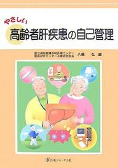 小動物臨床における心肺疾患の内科と外科治療 - メルカリ