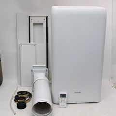 アイリスオーヤマ ポータブルクーラー本体 IPA-3521G 2021年製 - メルカリ