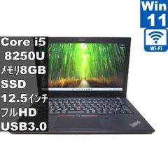 □第10世代□SSD□Lenovoノートパソコン□Windows11□No705 - メルカリ