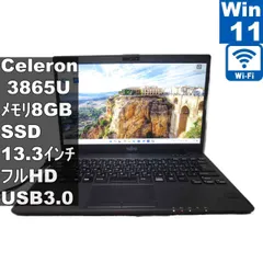 富士通 FUTRO MU937 FMVC07007【M.2 SSD搭載】　Celeron 3865U 1.8GHz　【Windows11 Home】 ／充電可／Wi-Fi／保証付 [96754]のサムネイル