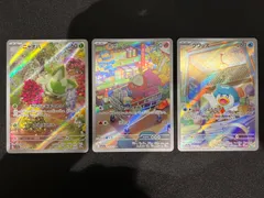 ニャオハ ホゲータ クワッス AR まとめ売り コンプオフ【ファボPK3017】のサムネイル