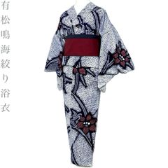着物と帯 時流】SK26700◇正絹 夏着物 色無地◇絽 通紋 一つ 紺色