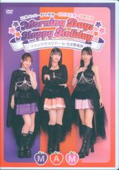 モーニング娘。'26 DVD 野中美希/牧野真莉愛/羽賀朱音 12期メンバー