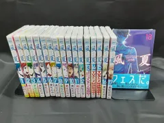2026年最新】風夏 漫画の人気アイテム - メルカリ