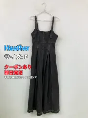 Heather ヘザー ジャンパースカート F ブラック デニム コットン 無地 ロング・マキシ丈 フレア レディースのサムネイル