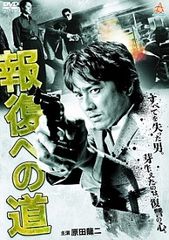 中古】 戦争シリーズ 草なぎ剛主演 (18巻セット) 銭の戦争 全6巻,嘘の