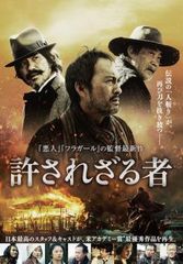 中古】 戦争シリーズ 草なぎ剛主演 (18巻セット) 銭の戦争 全6巻,嘘の