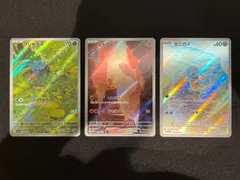 2026年最新】ヒトカゲ ar 3枚の人気アイテム - メルカリ