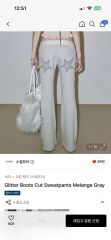 新品 SCULPTOR Glitter Boots Cut Sweatpants - メルカリ