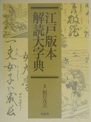 美品】大漢和辞典 諸橋轍次 巻三〜巻八 6冊セット - メルカリ