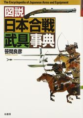 三国志大戦 将器揃い 新規入荷分 バラ売り可能 - メルカリ