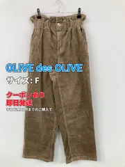 OLIVE des OLIVE オリーブデオリーブ パンツ F ブラウン レディースのサムネイル