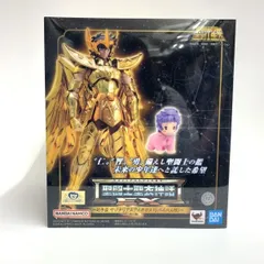 2026年最新】聖闘士聖衣神話EXサジタリアスアイオロス〈リバイバル版