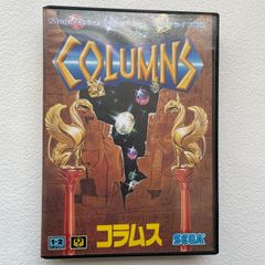 80年代日本政治と世界 岩本勲 著 晃洋書房 単行本 ハードカバー 日本