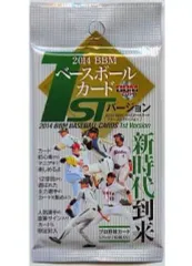 【中古】トレカ(BBMシリーズ) BBM 2014 ベースボールカード 1stバージョンのサムネイル
