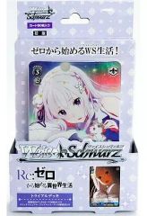 ヴァイスシュバルツ Re:ゼロから始める異世界生活Vol.4 4コン +α